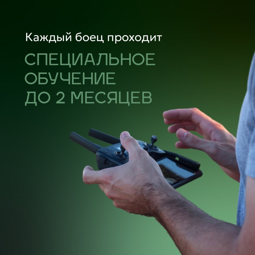Служба по контракту!